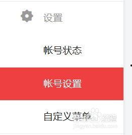 今日头条提问如何加图片,打造视觉冲击力强的文章副标题