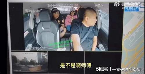 爆料车内视频在线播放,揭秘爆料视频在线播放背后的秘密