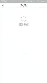 头条中私信里如何发文档,私信中高效发送文档的实用技巧解析