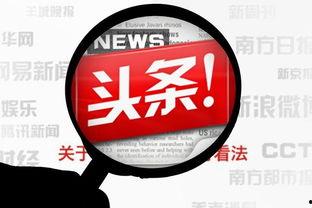 头条视频单价如何提升,如何通过优化头条视频单价实现收益翻倍