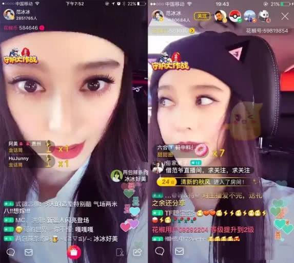 明星直播电影宣传,明星带你抢先体验电影魅力