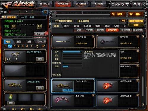 cf先遣服最新爆料王者武器,王者武器生成背后的神秘力量