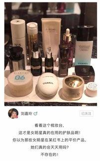 明星的梳妆台的护肤品
