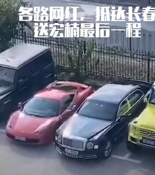 宏楠众网红,揭秘网络红人的崛起之路与影响力”