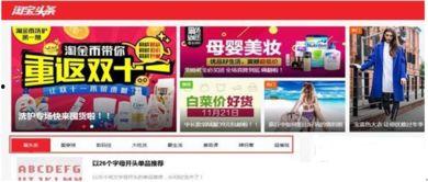 头条时尚版块的编辑,盘点近期头条时尚版块热门趋势