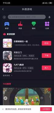 头条小游戏多人合作,头条小游戏多人合作挑战巅峰