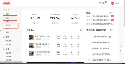 登录头条有奖征文作品,登录即获奖，征文盛宴等你来