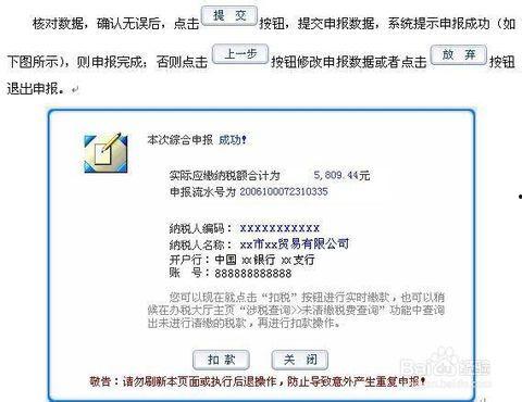 微头条培训申请,开启新媒体运营新篇章