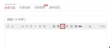 头条可以接入淘宝链接吗,头条文章一键生成购物链接