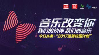 头条轻音乐,唤醒心灵美好时光