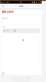 今日头条写文章没有原创,揭秘如何高效利用平台打造原创内容