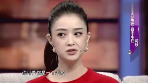 蒋欣被好友爆料视频,揭秘明星私生活背后真相