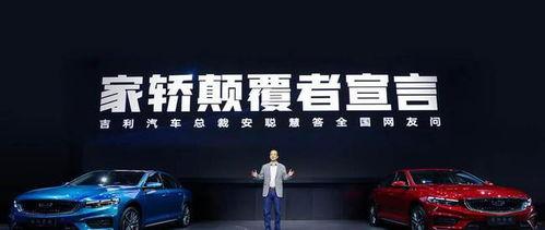 常州吉利头条新闻,创新驱动，绿色出行新篇章