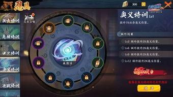 火影忍者ol手游最新爆料在哪看,揭秘新角色与剧情走向！