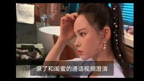 吊带姐吃瓜视频大全免费观看,揭秘娱乐圈幕后故事