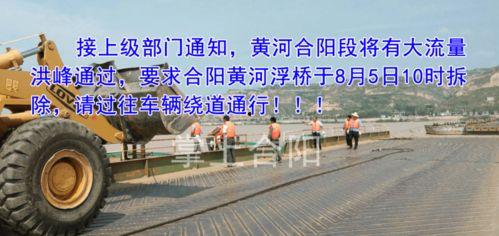 头条合阳浮桥,合阳浮桥的传奇与变迁