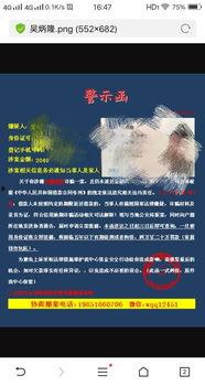 头条借钱没还有什么影响,揭秘潜在影响与应对策略”