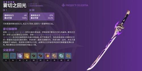 雷神技能爆料视频在哪看,观看爆料视频全攻略