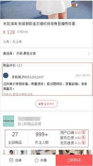 头条内测什么内容,引领资讯体验革新